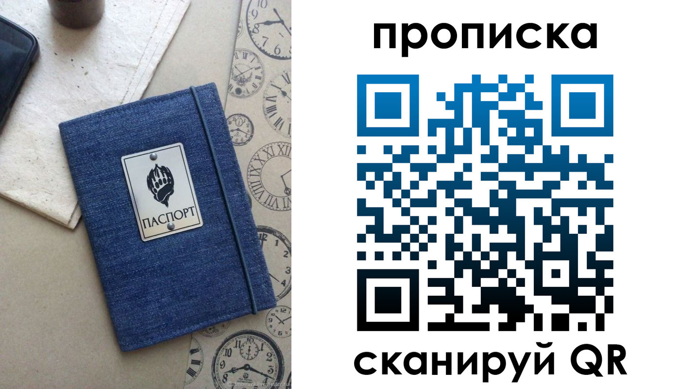 временная регистрация госуслуги в Казани