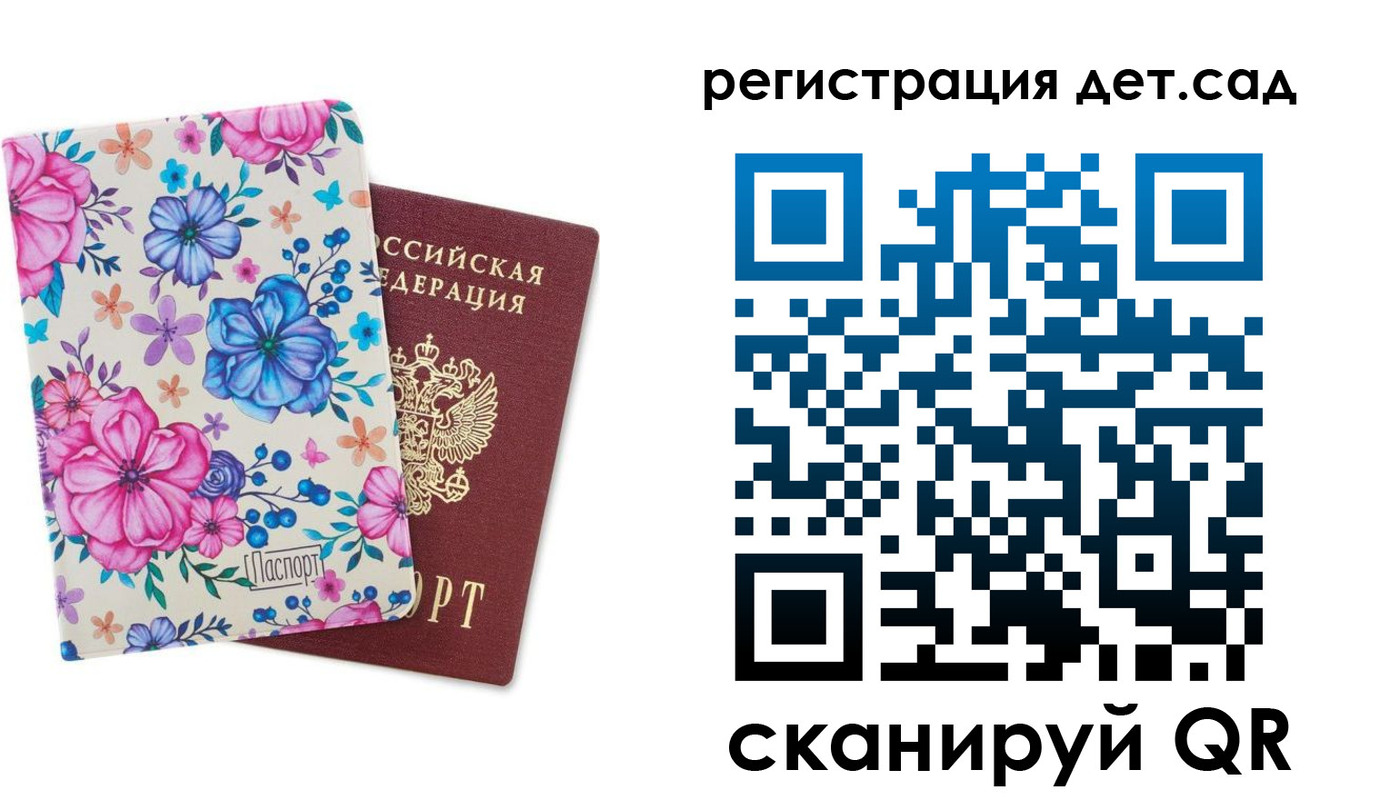 временная регистрация в квартире в Казани