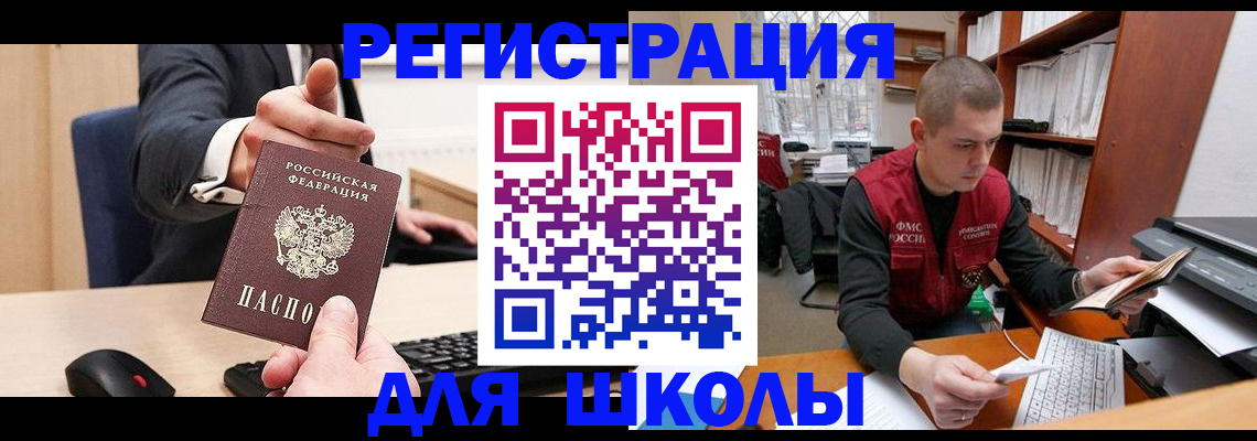 найти адрес прописки в Казани