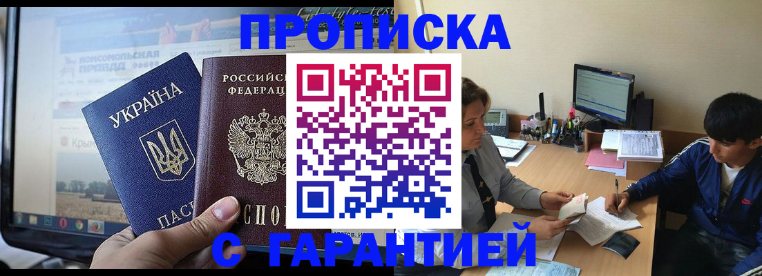 временная регистрация 2025 в Казани